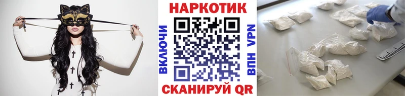 Купить Южноуральск ГАШ  Псилоцибиновые грибы  Метамфетамин  Меф  COCAIN  Конопля  A-PVP 