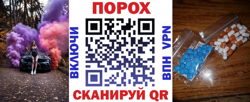 Amphetamine Розовый Южноуральск