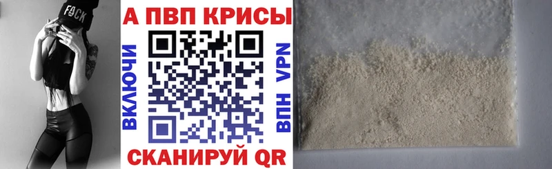 APVP СК КРИС  Южноуральск 