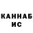 Конопля планчик SladkiyVeterok 989
