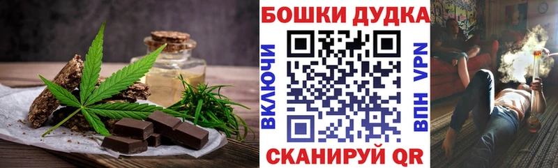 кракен tor Южноуральск Еда ТГК марихуана