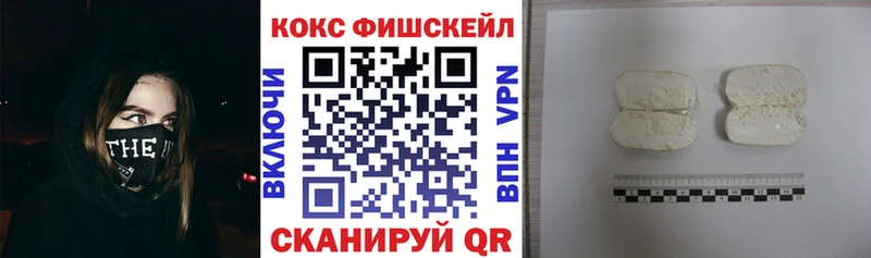 КОКАИН 97% Южноуральск