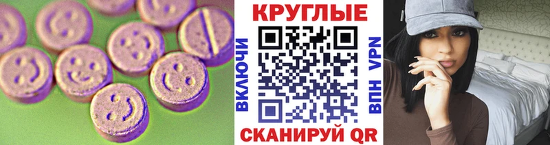 ЭКСТАЗИ бентли  Южноуральск 