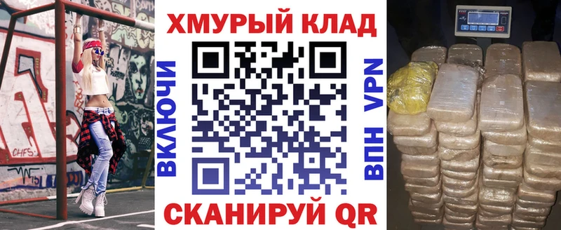 купить наркотики сайты  это официальный сайт  мега ссылки  Героин белый  Южноуральск 