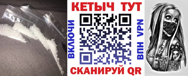 Кетамин VHQ  Южноуральск 