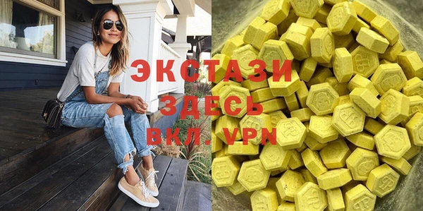 мефедрон VHQ Нязепетровск