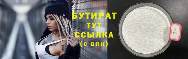 мефедрон VHQ Нязепетровск
