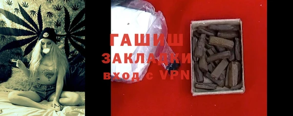 мефедрон VHQ Нязепетровск