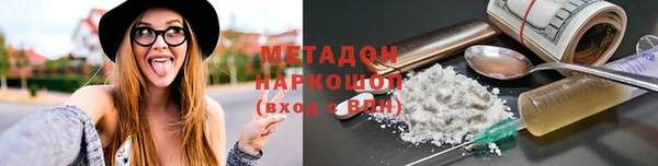 ПСИЛОЦИБИНОВЫЕ ГРИБЫ Няндома