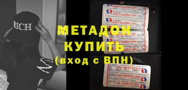 мефедрон VHQ Нязепетровск