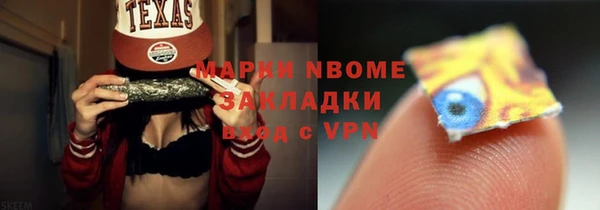 ПСИЛОЦИБИНОВЫЕ ГРИБЫ Няндома