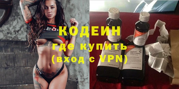 мефедрон VHQ Нязепетровск