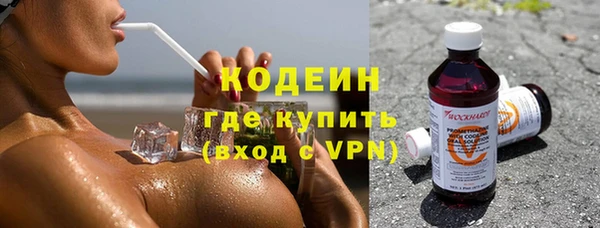 ПСИЛОЦИБИНОВЫЕ ГРИБЫ Няндома