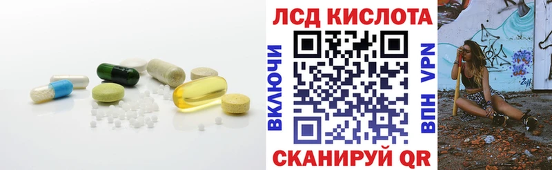 ЛСД экстази ecstasy  OMG как войти  Южноуральск 