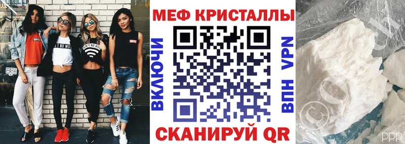 МЕФ VHQ  KRAKEN зеркало  Южноуральск 