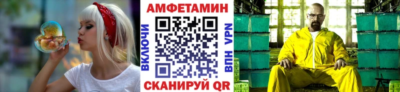 Первитин пудра Южноуральск