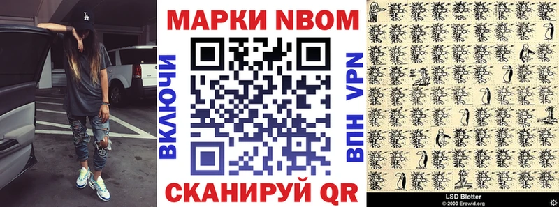 Наркотические марки 1,5мг  blacksprut зеркало  Южноуральск  где продают наркотики 