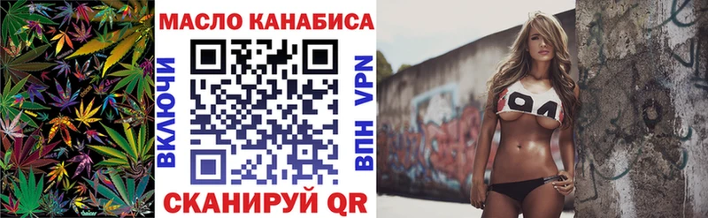 МЕГА зеркало  Южноуральск  Дистиллят ТГК Wax  наркошоп 