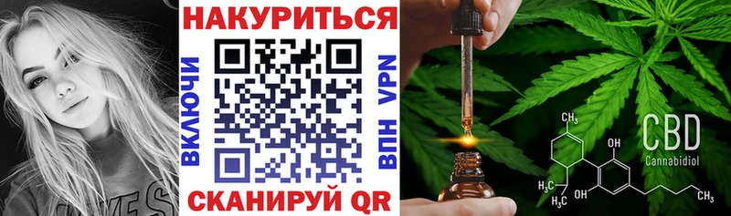купить наркотики сайты  Южноуральск  Конопля план 